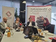 دارایی‌های تحت مدیریت آبان به ۴۴ همت رسید