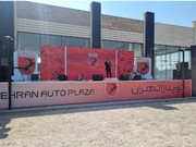 اتوپلازا وارد میدان شد؛ از دستیار هوشمند تا خرید خودرو