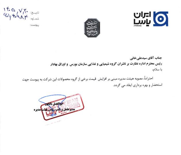 خبر ذخیره‌سازی شده توسط در تاریخ ۱۴۰۵۰۷۲۱-۰۰:۳۸