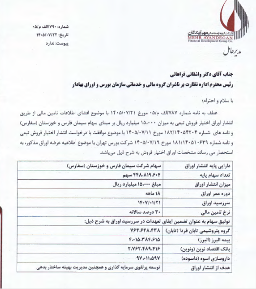 خبر ذخیره‌سازی شده توسط در تاریخ ۱۴۰۵۰۷۲۲-۰۹:۳۸