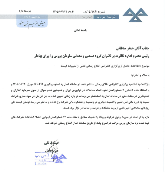 خبر ذخیرهسازی شده توسط در تاریخ ۱۴۰۵۰۷۲۳-۱۷:۳۰