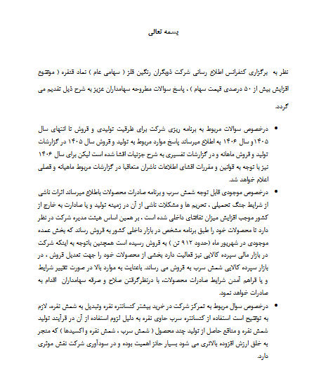 خبر ذخیره‌سازی شده توسط در تاریخ ۱۴۰۵۰۷۲۳-۱۷:۳۲