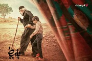 دومین فیلم اکران آنلاین فیلم نت برای کودکان«بَلیط» به سینما آنلاین فیلم‌نت می‌آید