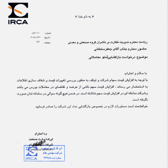 خبر ذخیره‌سازی شده توسط در تاریخ ۱۴۰۵۰۷۲۶-۱۳:۰۹