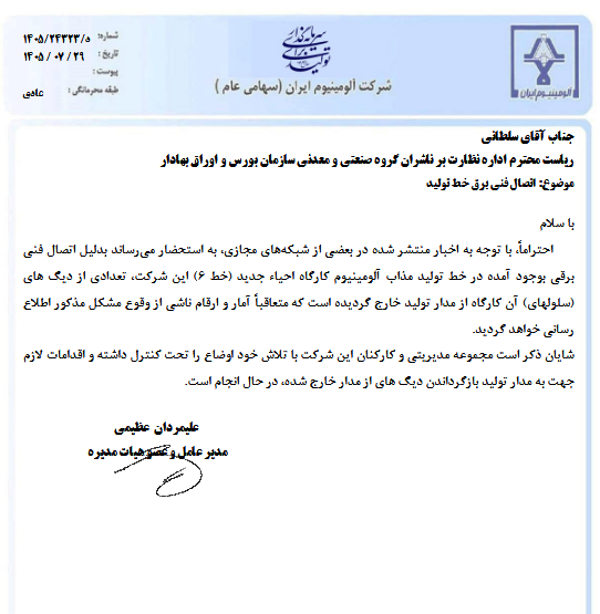 خبر ذخیرهسازی شده توسط در تاریخ ۱۴۰۵۰۷۲۹-۰۹:۳۶