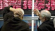 فرار سنگین پول از بورس 