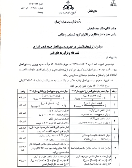 خبر ذخیره‌سازی شده توسط در تاریخ ۱۴۰۵۰۷۳۰-۱۰:۲۹