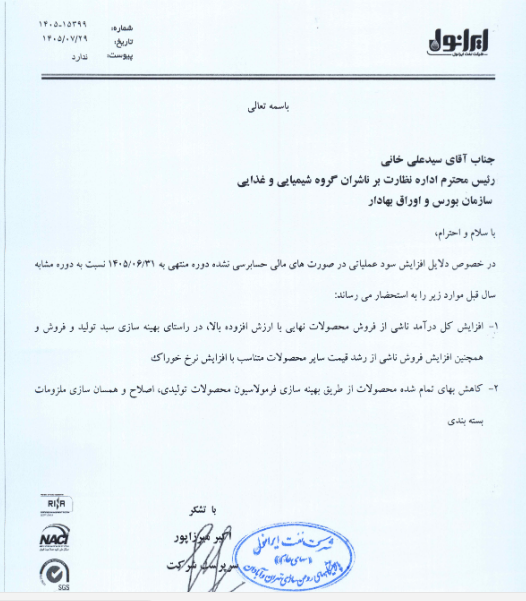خبر ذخیره‌سازی شده توسط در تاریخ ۱۴۰۵۰۸۰۲-۱۰:۰۷
