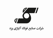 صنایع فولاد آلیاژی یزد زیر ذره‌بین