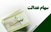 معمای ۱۰ همتی سهامداران ثانویه