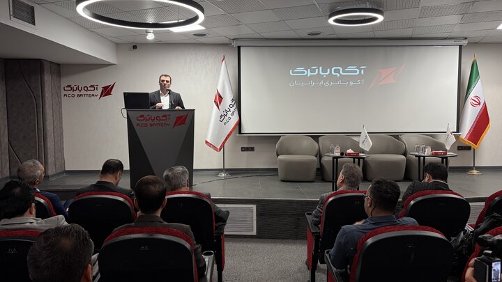 پیشتازی «آکو» در تامین باتری کشور