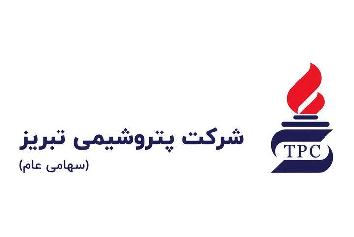 «شتبریز» چهارشنبه عرضه می‌شود