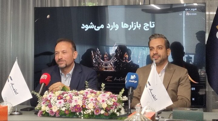 «تاج» طلایی اعتبار به بورس آمد