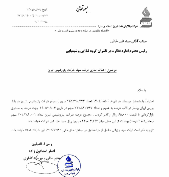 خبر ذخیره‌سازی شده توسط در تاریخ ۱۴۰۵۰۸۰۹-۱۶:۰۰
