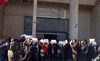 برخی سهامداران بورسی مقابل تالار حافظ نسبت به افت بازار اعتراض کردند