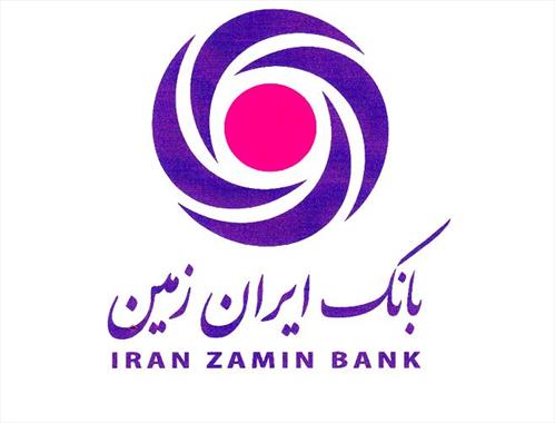 محسن هاشمی مدیرعامل جدید بانک ایران زمین