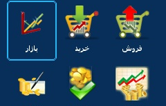 دریافت مجوز همراه بورس از سازمان بورس