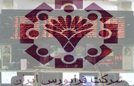 "تلیسه" ۵۳۰ تومان کشف قیمت شد