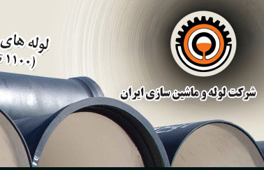 همراهی "فلوله" با جهش قابل توجه سود