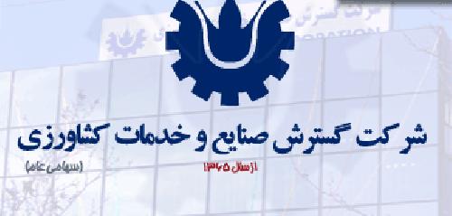 توضیح مدیر عامل "تکشا" در خصوص تعدیل منفی سود در سال ۹۵