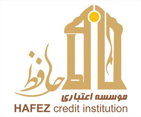 بانک مرکزی موسسه حافظ را رد کرد