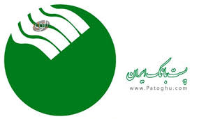 رشد خیره کننده سود "وپست" در سال ۹۵