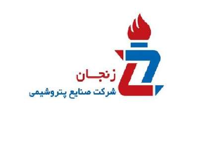 عرضه بلوک ۳۱.۷ درصدی "زنجان"