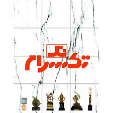 امیدواری مدیر عامل "کترام" به پوشش بودجه سال ۹۶