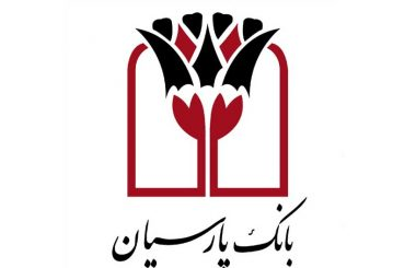 خدمات بانکی در سوپرمارکتهای مالی بانک پارسیان خدمات بانکی در سوپرمارکتهای مالی بانک پارسیان