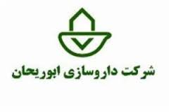  پوشش ۲۲ درصدی سود "دابور" در سه ماهه اول ۹۶