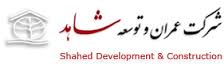 زیان دو ریالی "ثعمرا" در پی فروش سهام "سخوز"