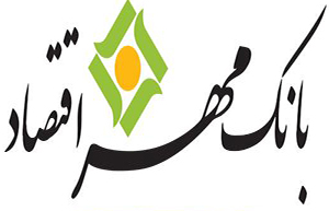 سود خالص ۲۱۳۸ میلیارد ریالی بانک مهر اقتصاد تصویب شد