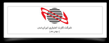 "رکیش" متوقف شد!
