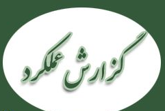 عملکرد متفاوت یک بانک بورسی و بیمه فرابورسی