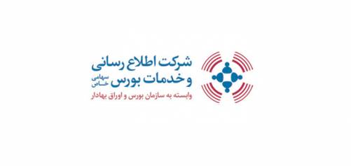 یاسر فلاح، مدیر عامل شرکت اطلاع‌رسانی و خدمات بورس شد  