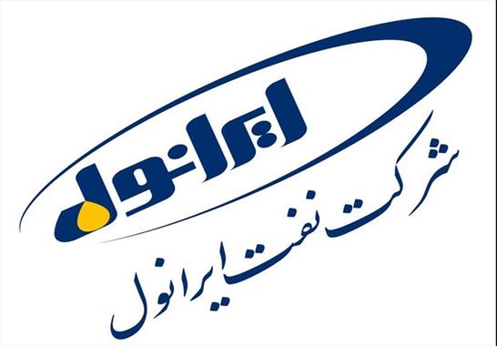 افزایش سود، سهم بازارو کاهش خام فروشی در ایرانول  
