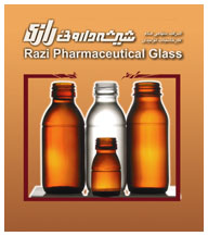 شفاف سازی شرکت کارخانجات تولیدی شیشه دارویی رازی  