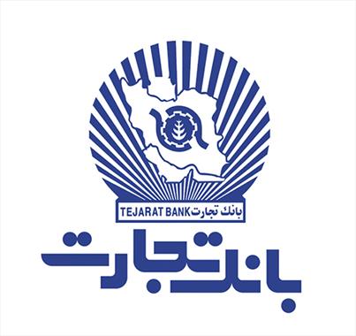 از واگذاری اموال مازدا تا فروش اوراق گواهی سپرده در «وتجارت»  