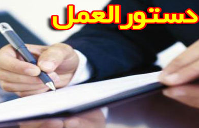انتشار گزارش پیش بینی عملکرد سالانه ممنوع شد