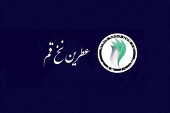 نگاه بنیادی به تازه وارد فرابورسی