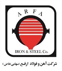 آغاز صادرات آهن و فولاد ارفع از سال جاری 