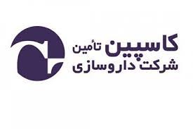   "کاسپین" در انتظار تایید برنامه افزایش سرمایه  