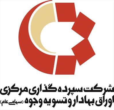 درج نماد اوراق مشارکت لیزینگ ایران و شرق در سامانه پس از معاملات