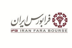 برقی شدن قطار تهران-مشهد روی ریل‌های فرابورس