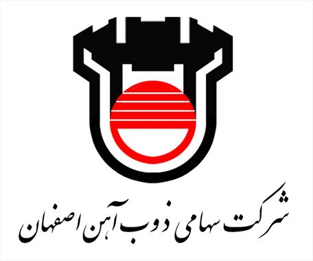 معاملات امروز ذوب آهن ابطال شد