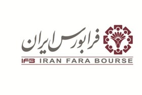 اخزا ۶۱۴۱یکشنبه عرضه می‌شود