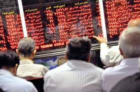 بلوک "البرز" و "فایرا" روی میز فروش  