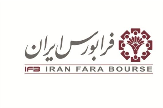 کشف قیمت «اخزا۶۱۴» در فرابورس