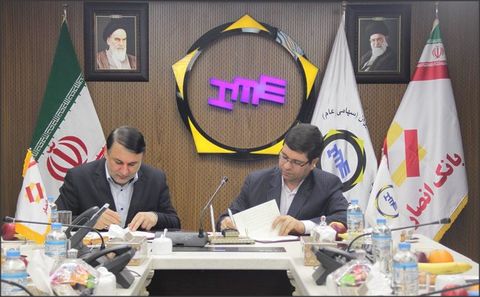 امضای تفاهمنامه همکاری بانک انصار و بورس کالا