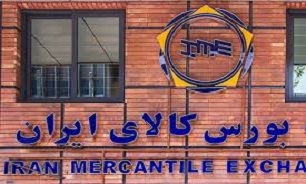 عرضه ۱۱۰ هزار تن سنگ آهن صادراتی از طریق بورس کالای ایران